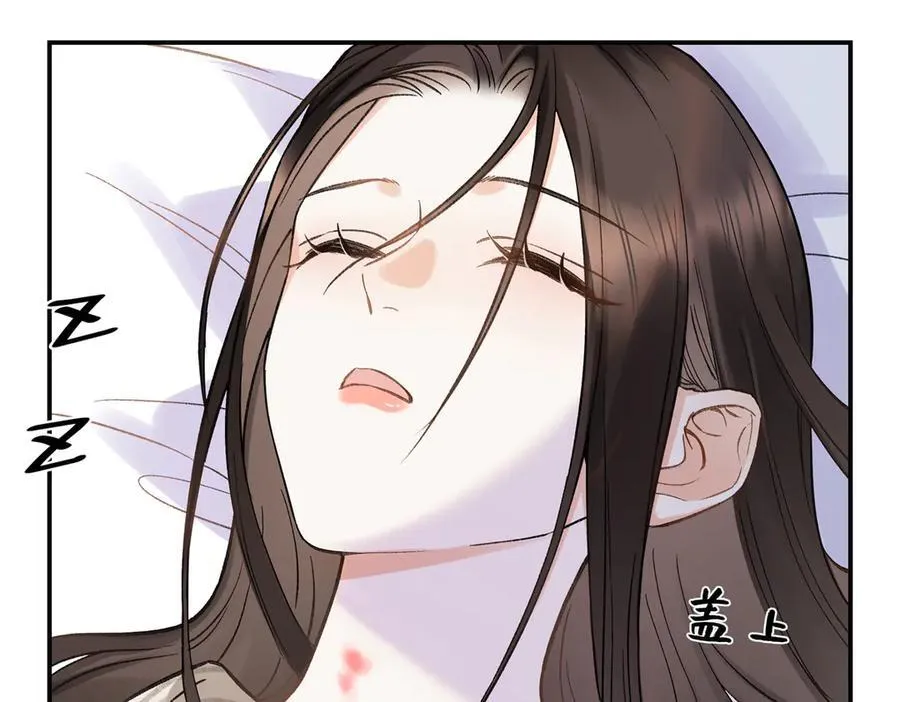 44 他也喜欢我吗？ 第22页