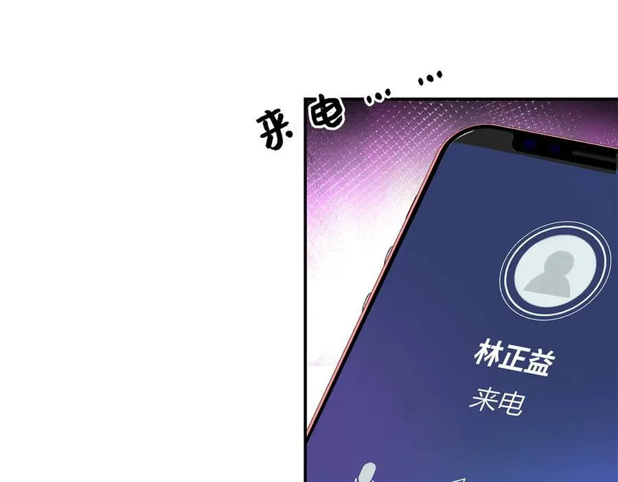 44 他也喜欢我吗？ 第28页