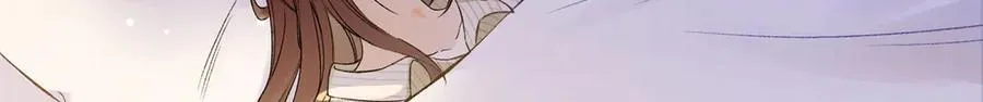 44 他也喜欢我吗？ 第39页