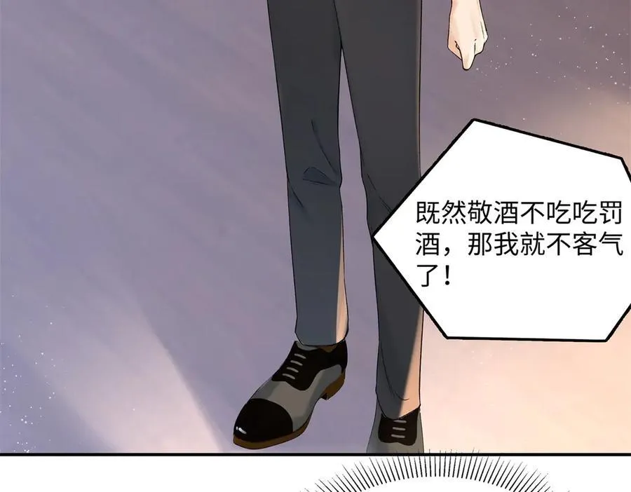 44 他也喜欢我吗？ 第51页