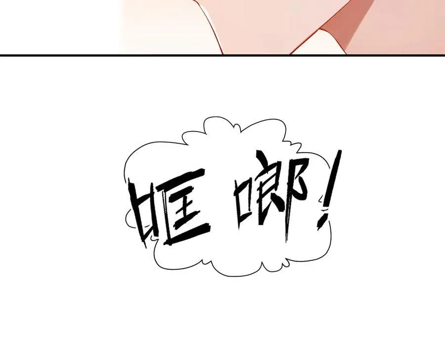 44 他也喜欢我吗？ 第64页