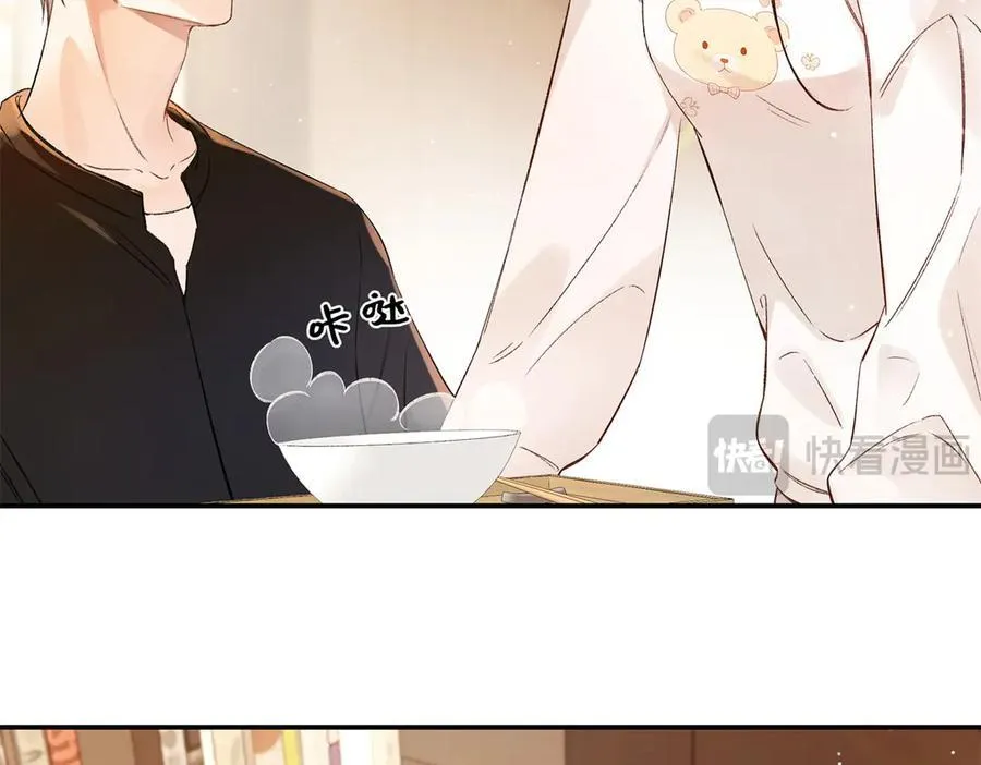 44 他也喜欢我吗？ 第70页
