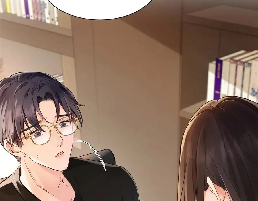 44 他也喜欢我吗？ 第79页