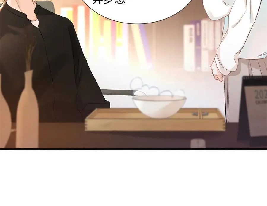44 他也喜欢我吗？ 第92页