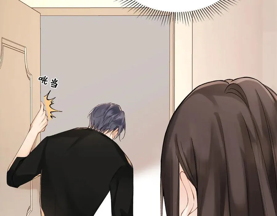 44 他也喜欢我吗？ 第102页