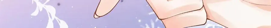 44 他也喜欢我吗？ 第110页
