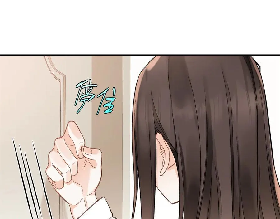 44 他也喜欢我吗？ 第132页