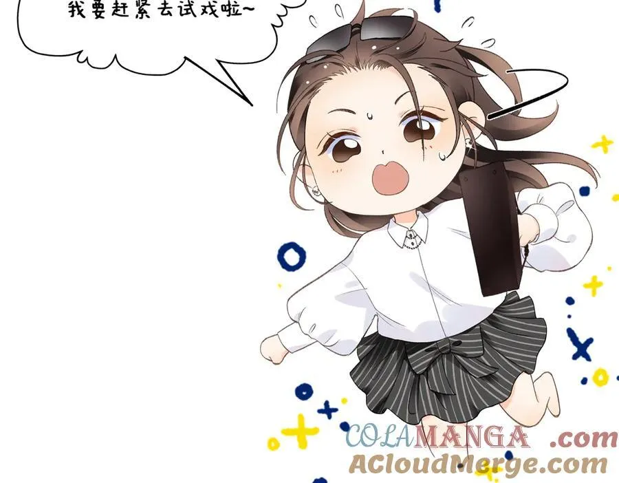 44 他也喜欢我吗？ 第145页