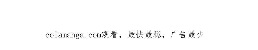 44 他也喜欢我吗？ 第147页