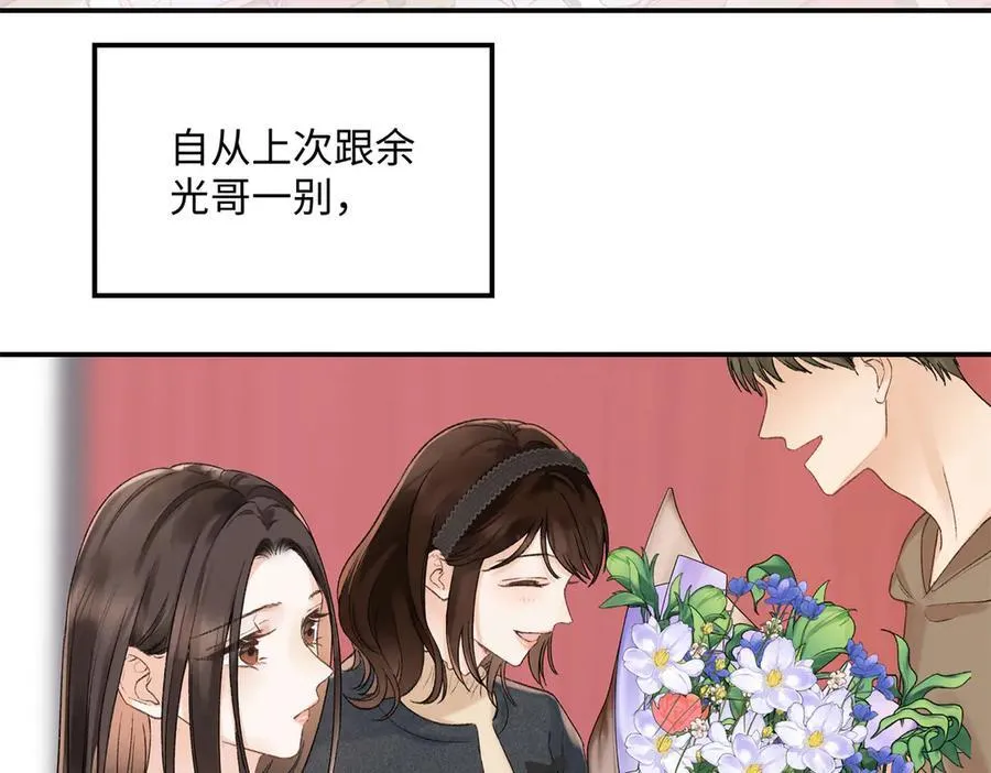 45 意外还是不肯放过我 第8页