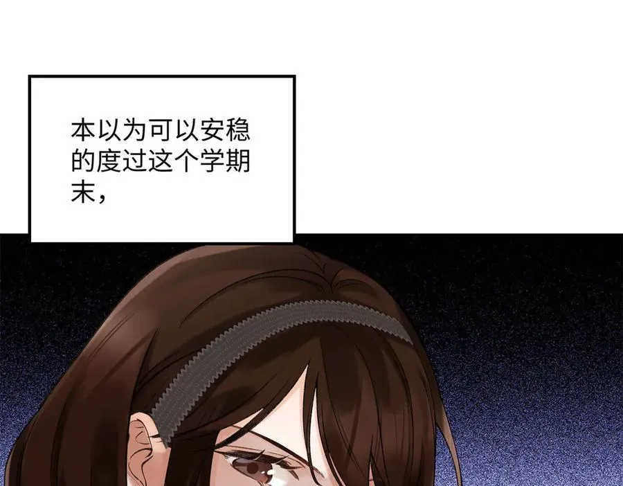 45 意外还是不肯放过我 第11页