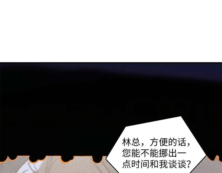 45 意外还是不肯放过我 第18页