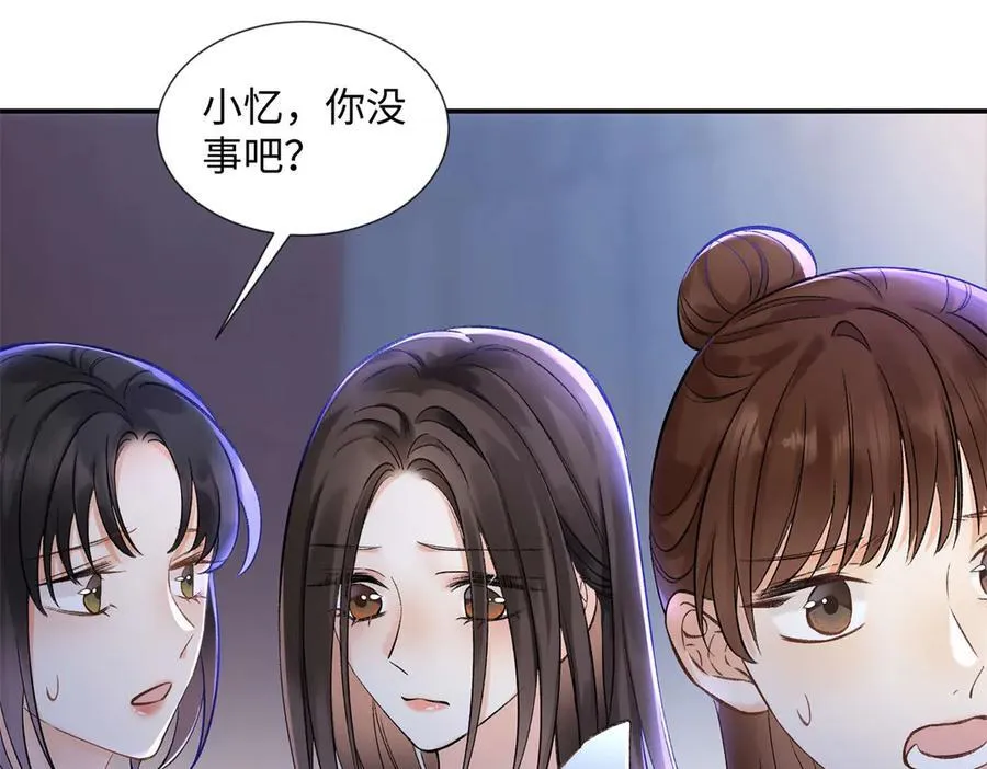 45 意外还是不肯放过我 第40页