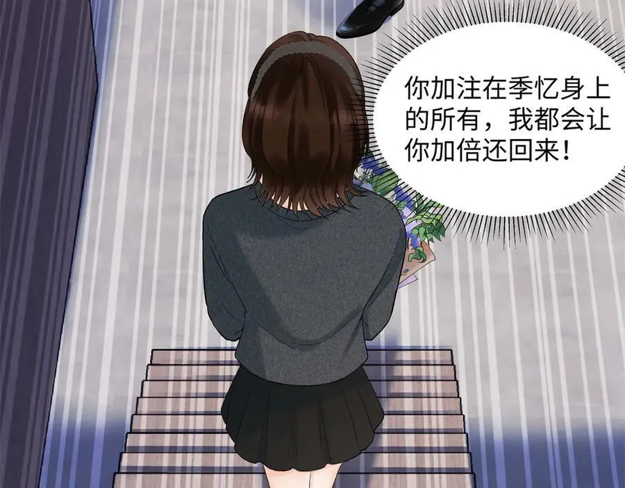 45 意外还是不肯放过我 第52页