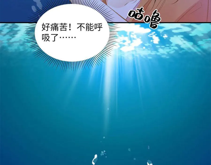 45 意外还是不肯放过我 第84页