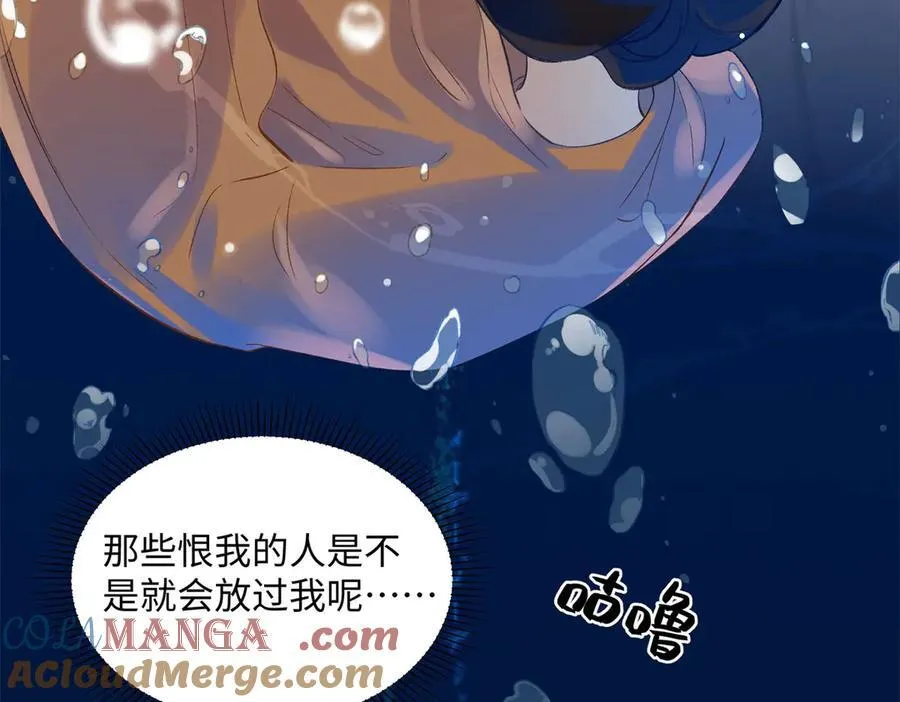 45 意外还是不肯放过我 第89页