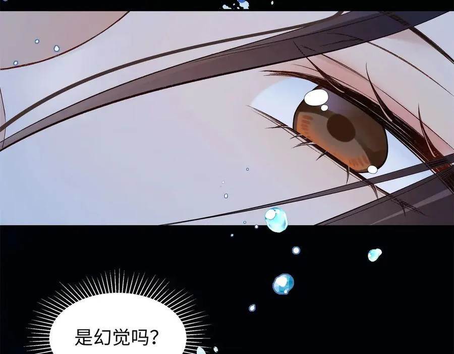 45 意外还是不肯放过我 第98页