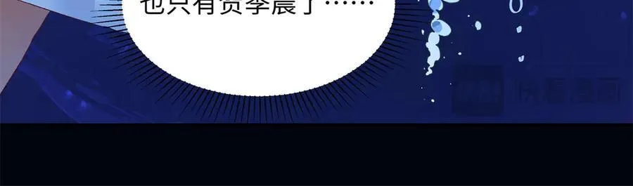 45 意外还是不肯放过我 第108页