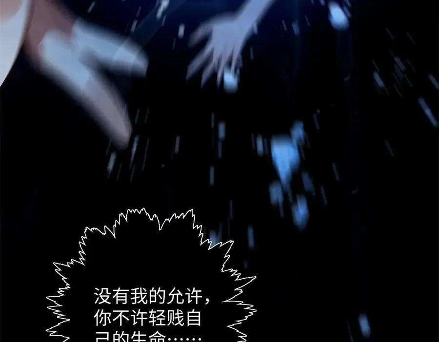 45 意外还是不肯放过我 第112页