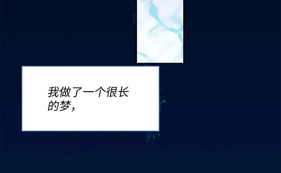 45 意外还是不肯放过我 第116页