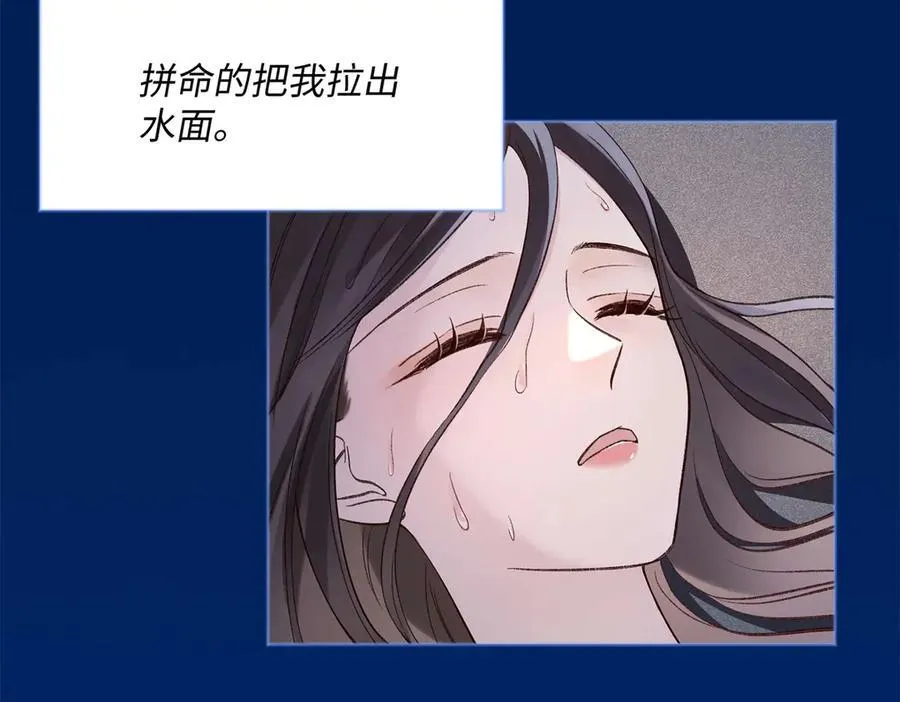 45 意外还是不肯放过我 第119页