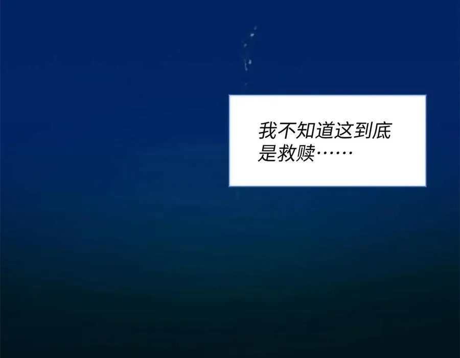 45 意外还是不肯放过我 第120页