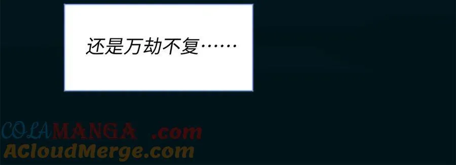 45 意外还是不肯放过我 第121页