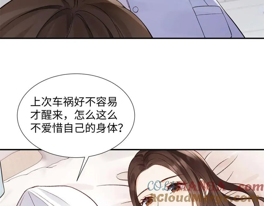 45 意外还是不肯放过我 第125页