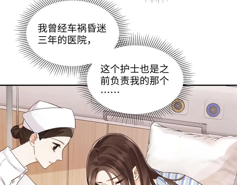 45 意外还是不肯放过我 第128页