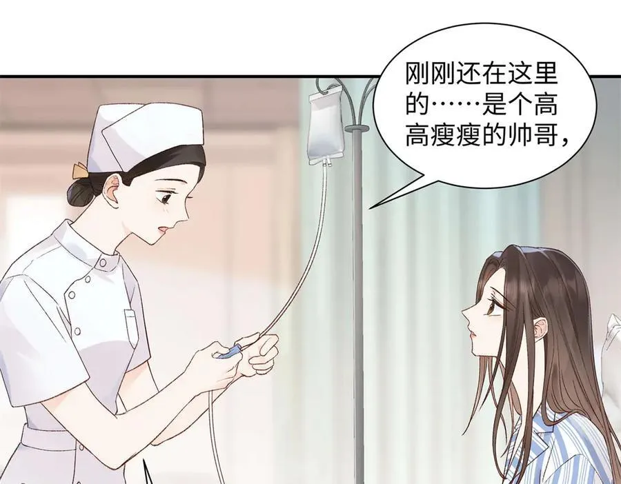 45 意外还是不肯放过我 第131页