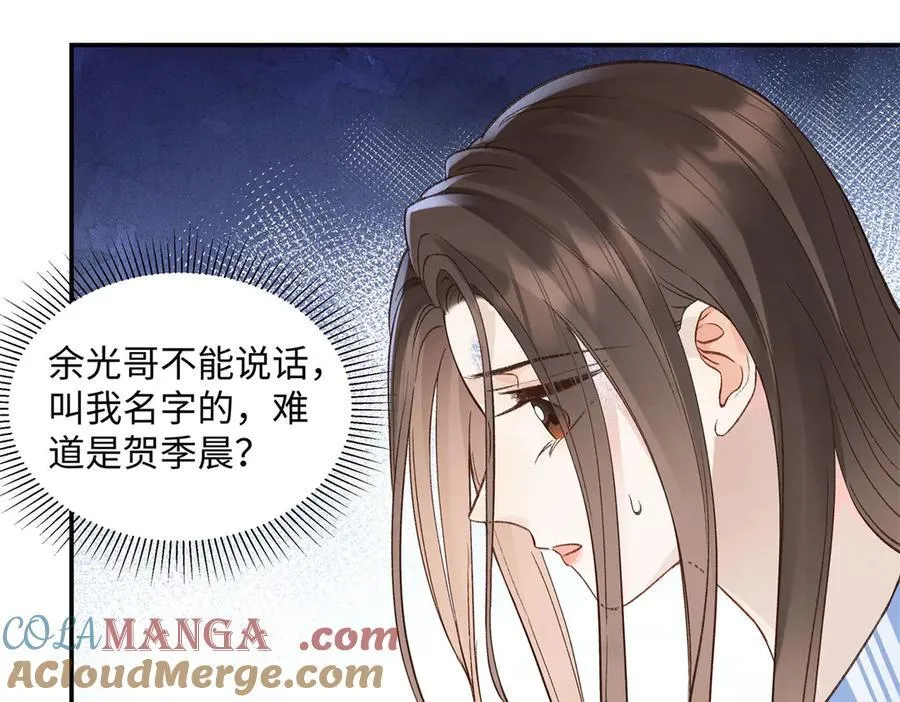45 意外还是不肯放过我 第133页