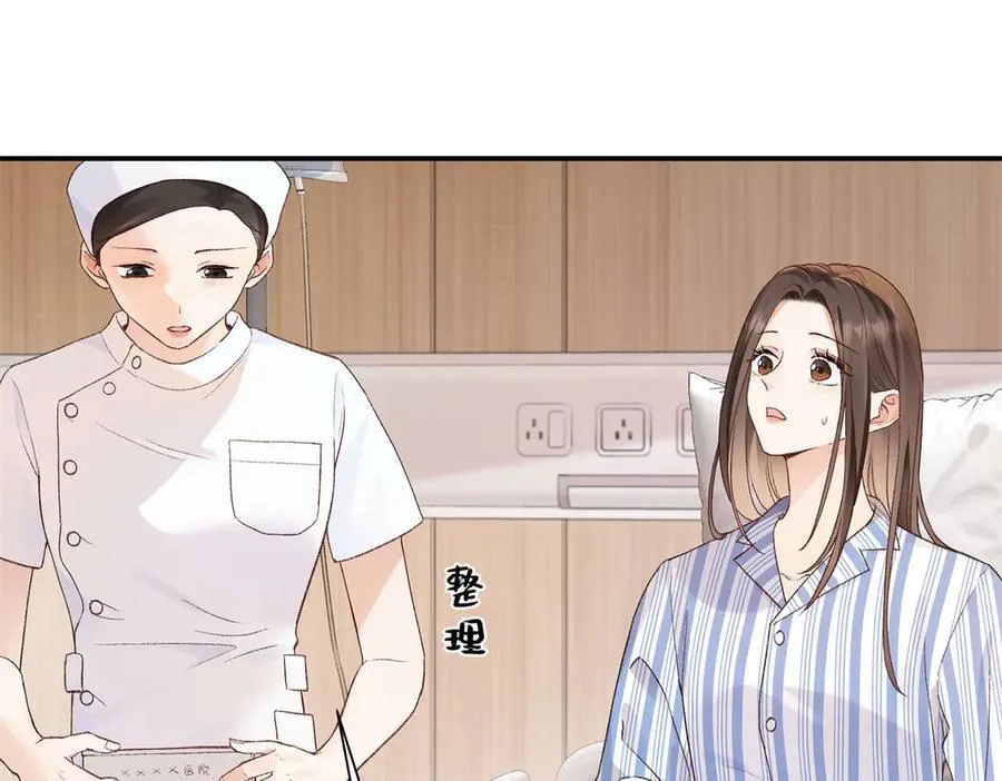 45 意外还是不肯放过我 第138页