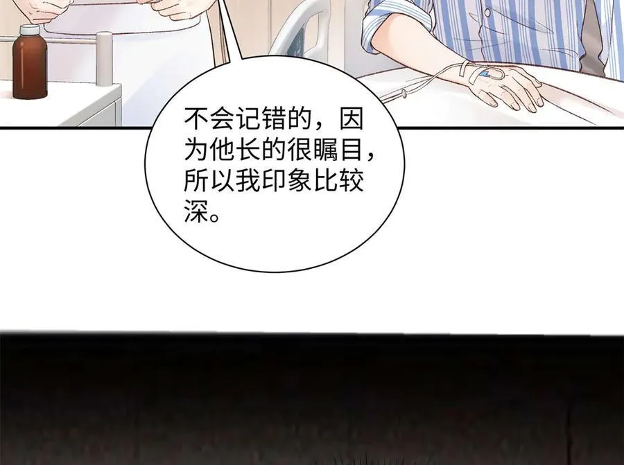 45 意外还是不肯放过我 第139页