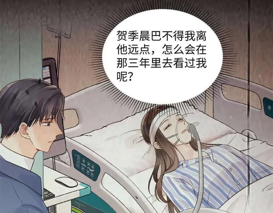 45 意外还是不肯放过我 第140页