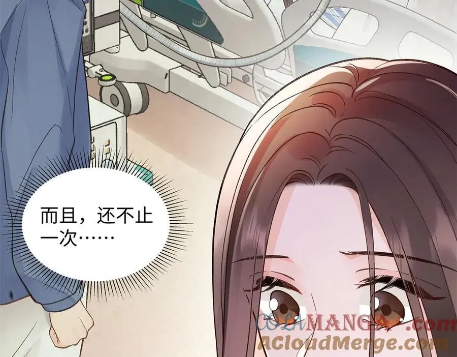 45 意外还是不肯放过我 第141页