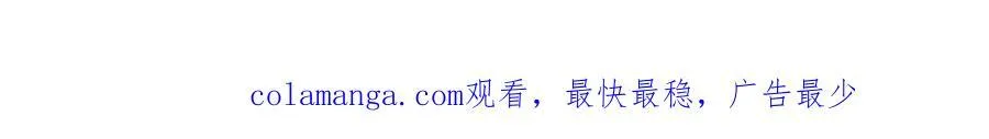 45 意外还是不肯放过我 第149页