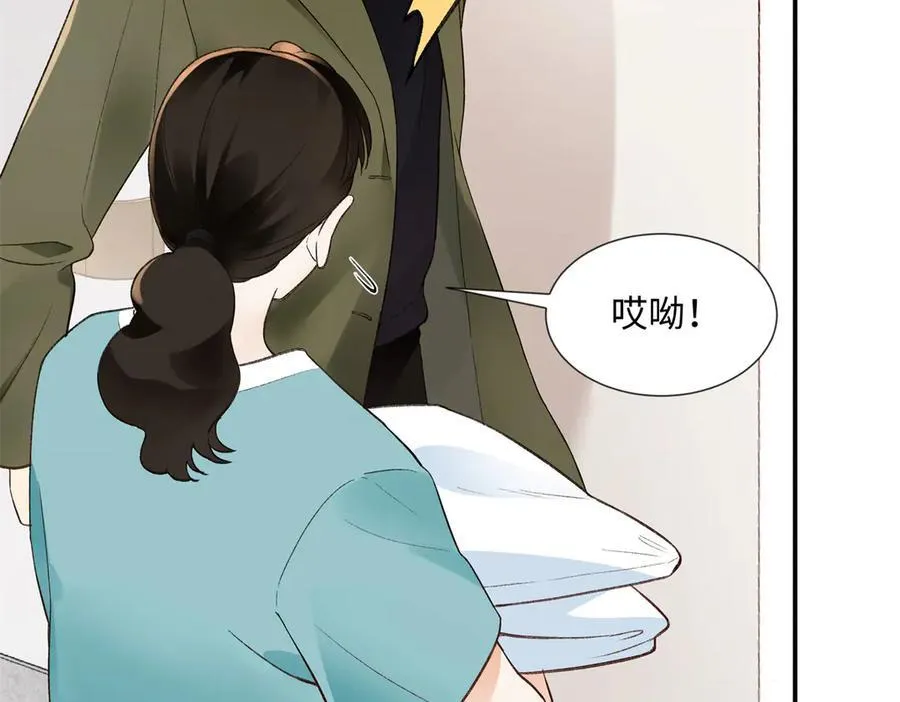 46 对贺季晨动心_ 第11页