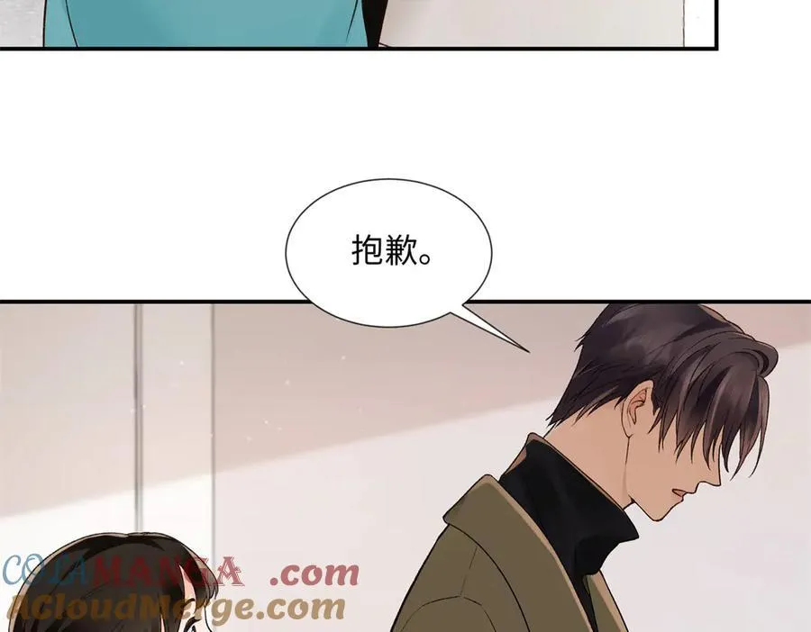 46 对贺季晨动心_ 第13页