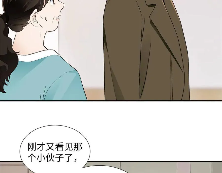 46 对贺季晨动心_ 第14页