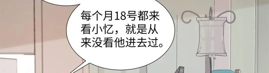 46 对贺季晨动心_ 第15页