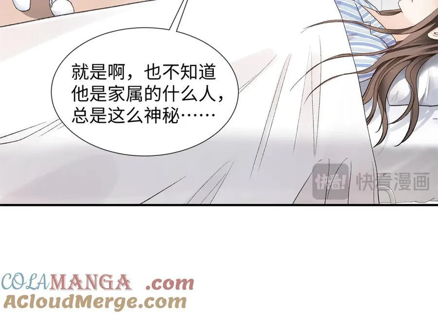 46 对贺季晨动心_ 第17页