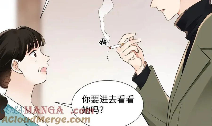 46 对贺季晨动心_ 第21页