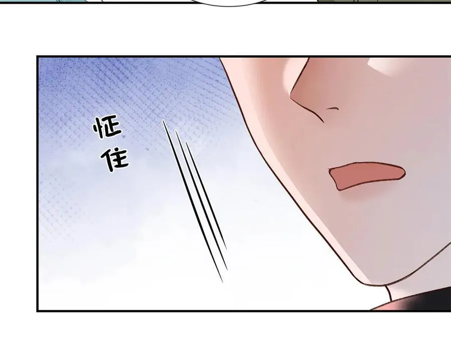 46 对贺季晨动心_ 第22页
