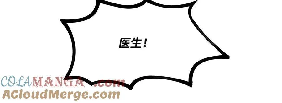 46 对贺季晨动心_ 第45页