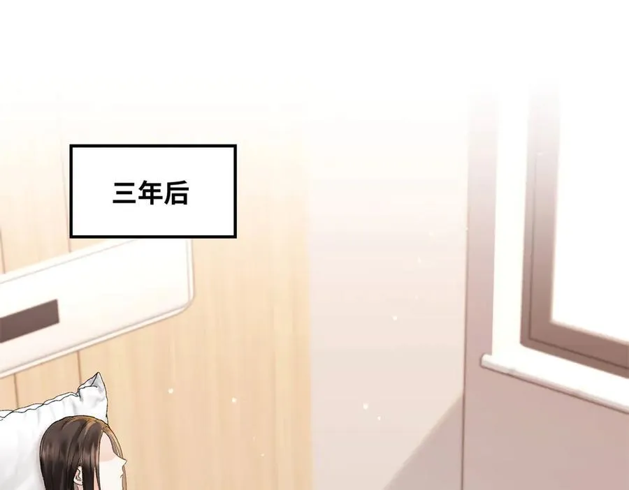 46 对贺季晨动心_ 第58页