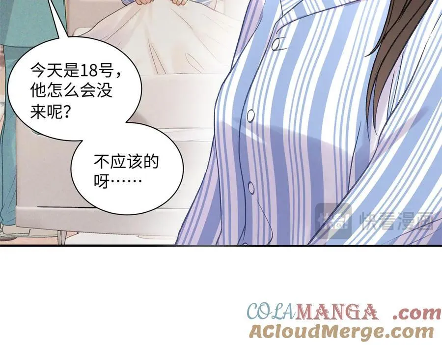 46 对贺季晨动心_ 第61页