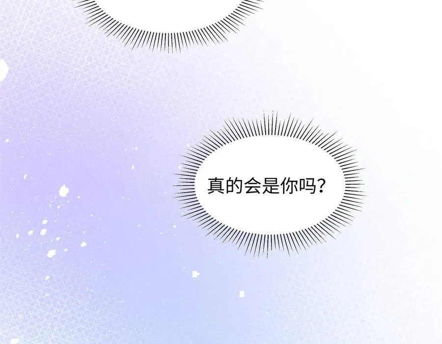 46 对贺季晨动心_ 第64页