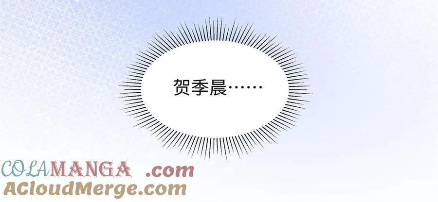 46 对贺季晨动心_ 第65页