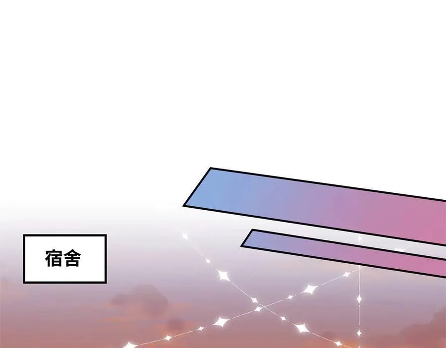 46 对贺季晨动心_ 第66页