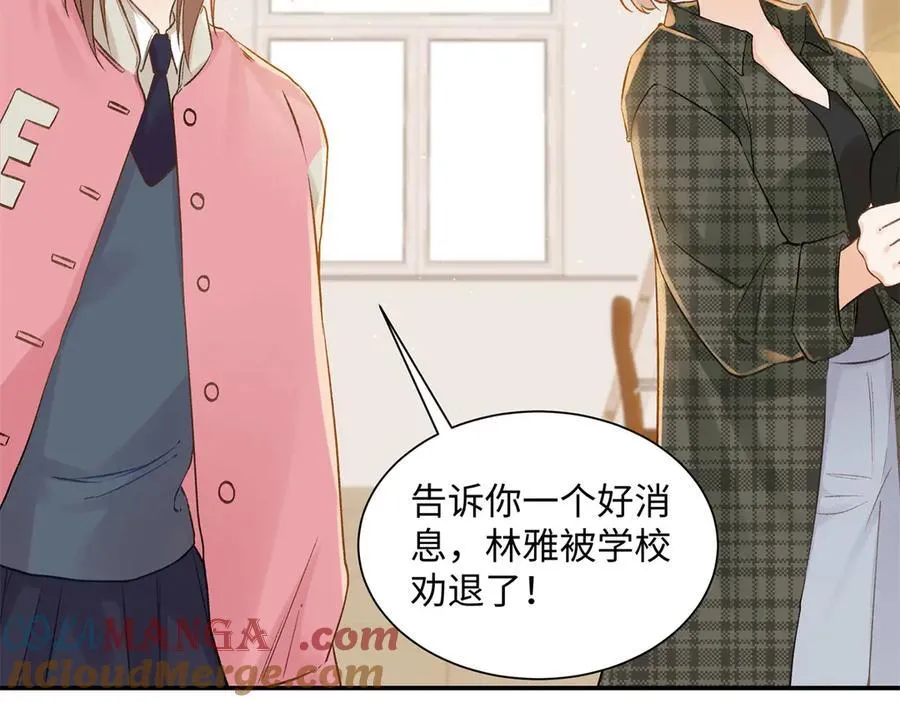 46 对贺季晨动心_ 第73页